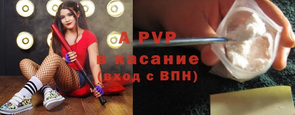 ALPHA-PVP Вязьма