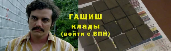 стафф Вязники